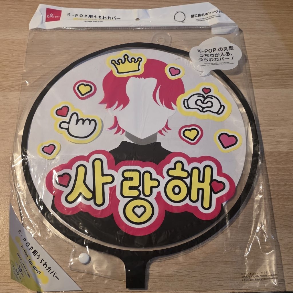 cover impick image picket uchiwa bulat daiso dua sisi glossy matte
