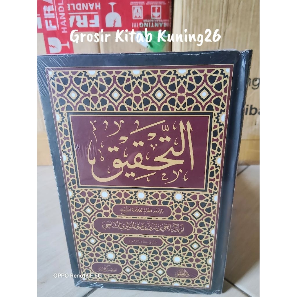 Kitab At Tahqiq Hard Cover / Imam Nawawi /Dar Tahqiq ORIGINAL 100%