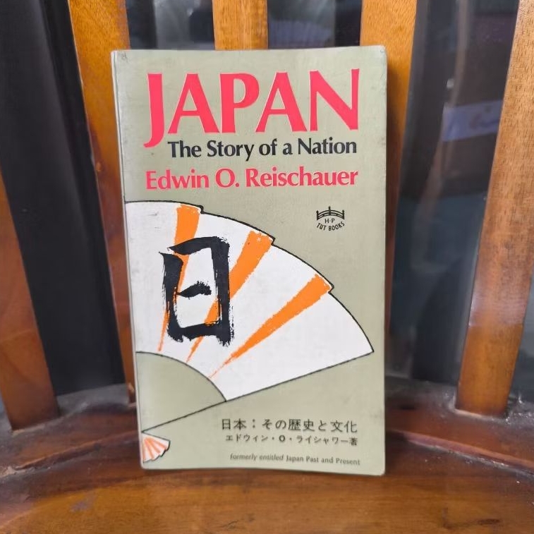 Japan, The sory of a Nation by Edwin O. Reischauer