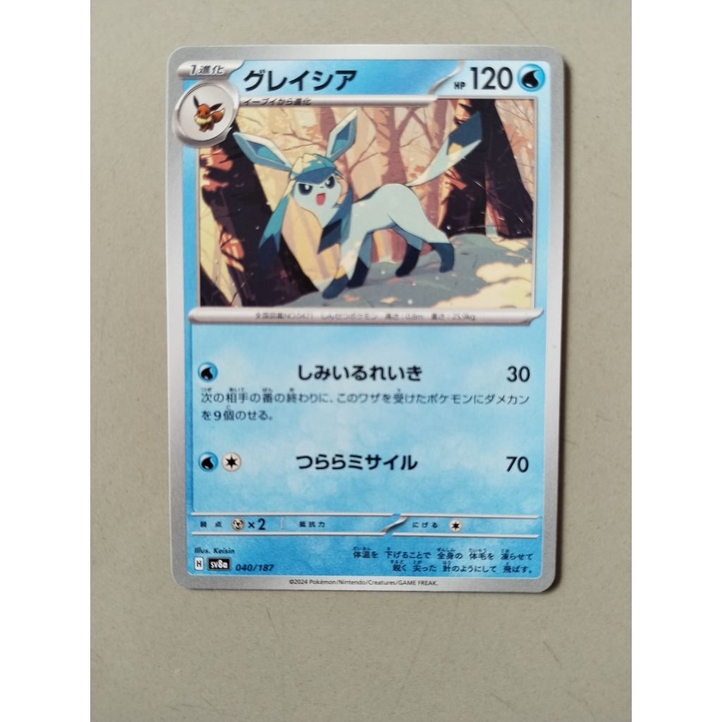 KARTU POKEMON ORIGINAL JAPAN COMMON GLACEON