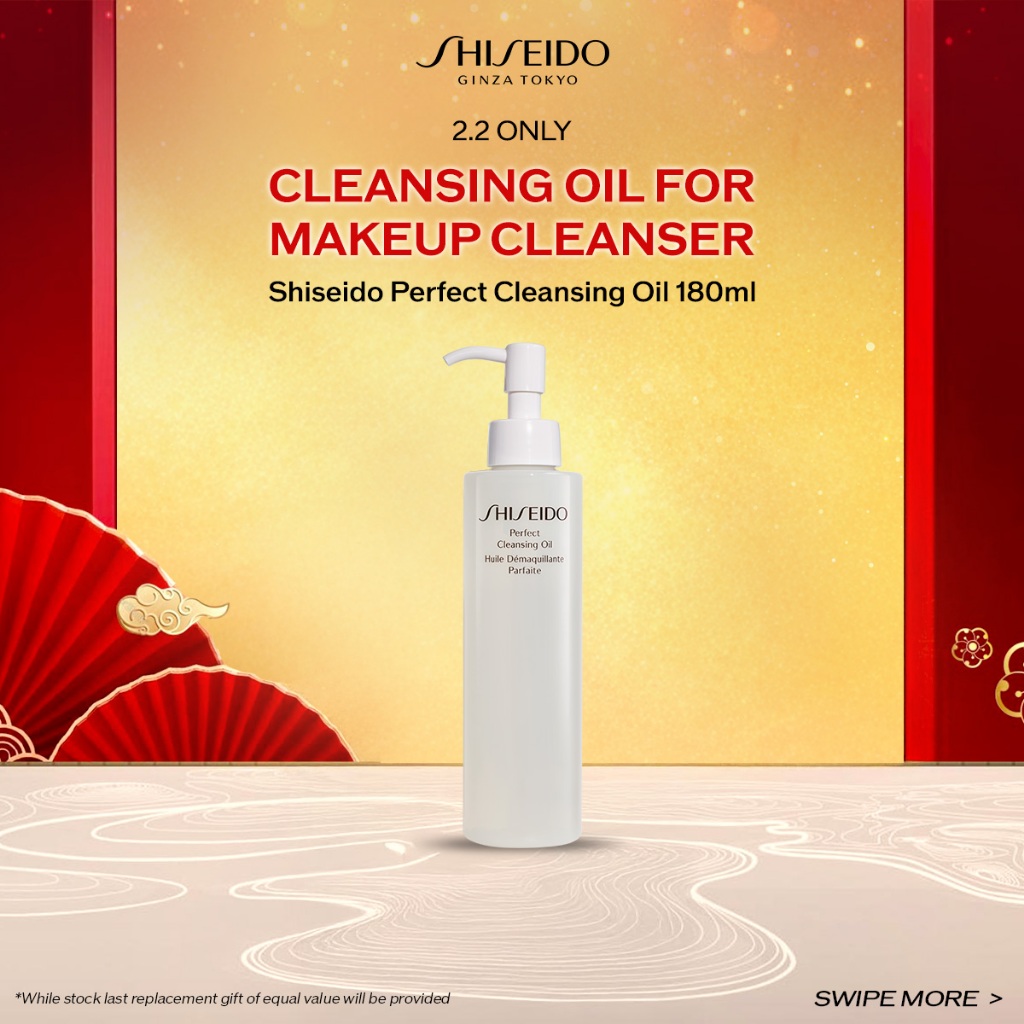 Shiseido Make Up Perfect Cleansing Oil 180ml