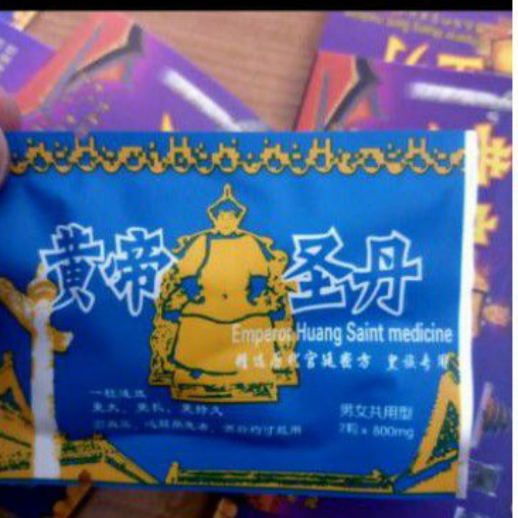 ready raja duduk emperor huang / saint / eceran