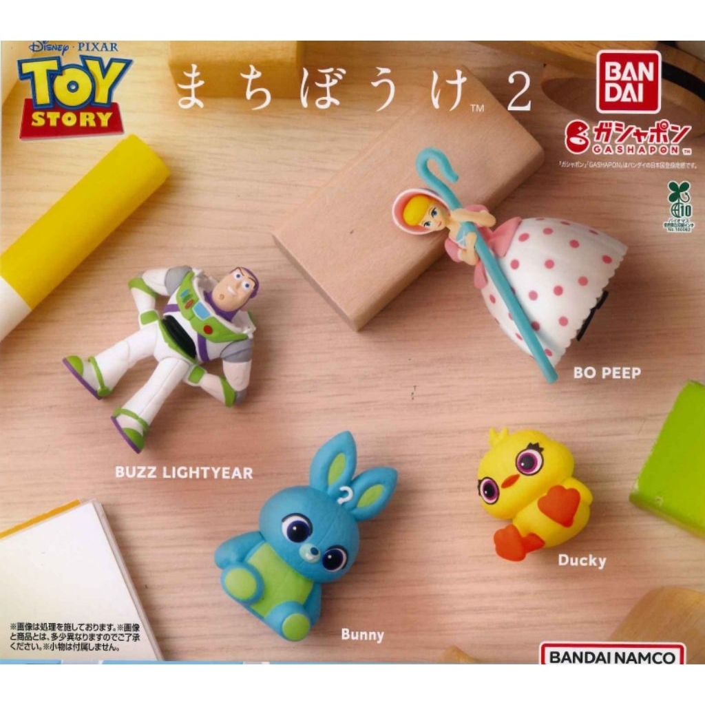 Disney Pixar Toy Story Machiboke 2 Figure Gashapon (Z)