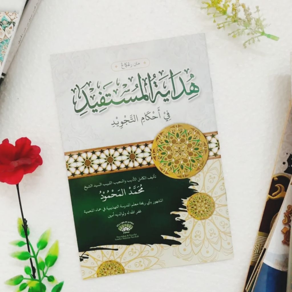 matan Hidayatul Mustafid/matan renggang Hidayatul Mustafid/HIDAYATUL MUSTAFID RENGGANG