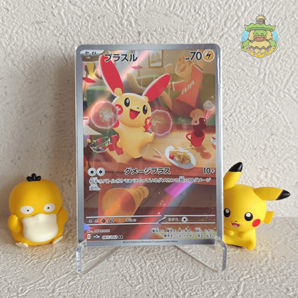 Plusle AR | 065/062 | JP - Raging Surf | Pokemon TCG