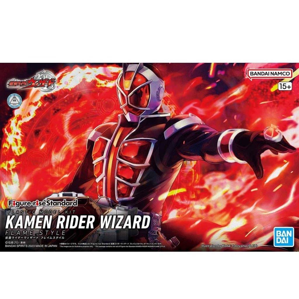 Figure-rise Standard KAMEN RIDER WIZARD