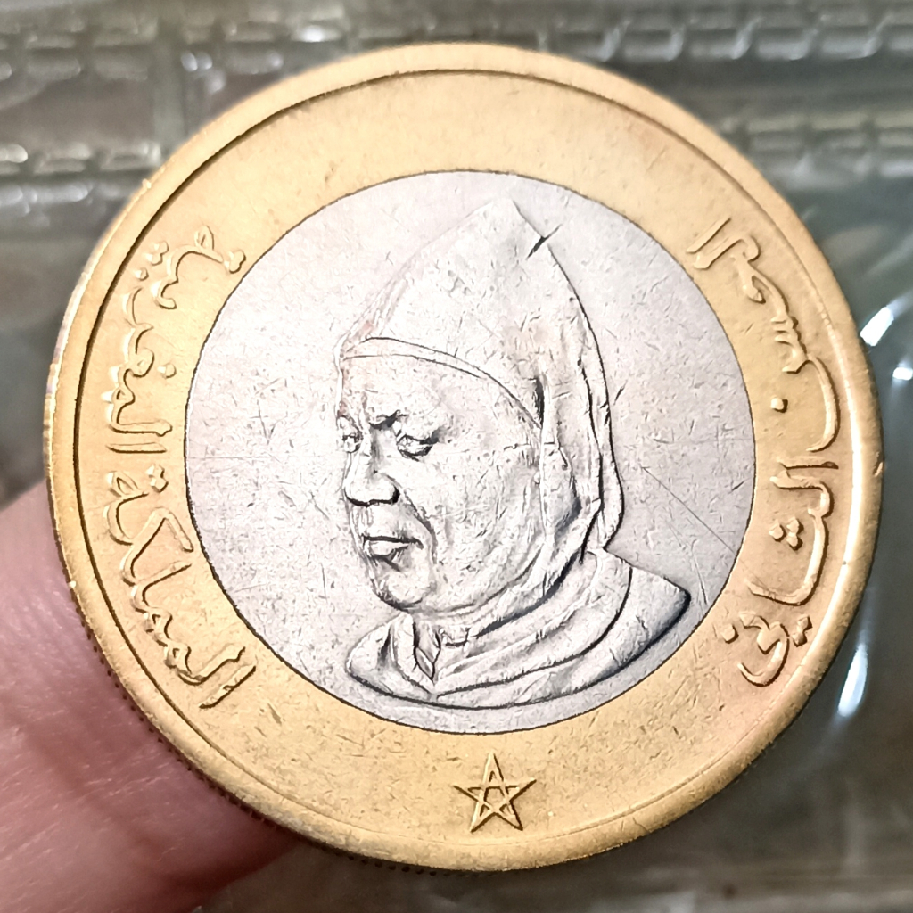 Koin Kuno Bimetal Morocco / Maroko 10 Dirhams - Hassan II