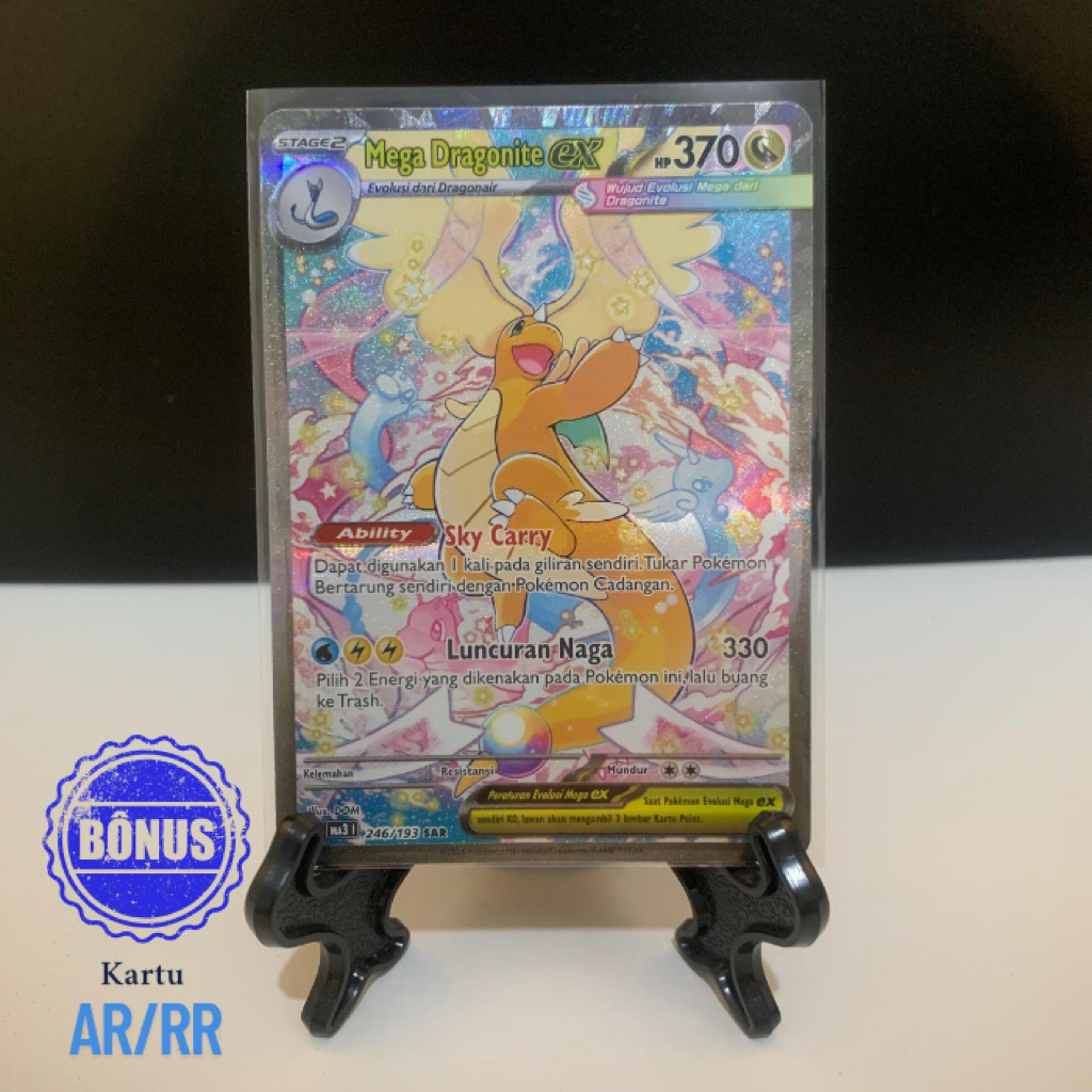 Mega Dragonite ex SAR - Evolusi Mega Impian ex 246/193 - Pokémon TCG Indonesia Resmi