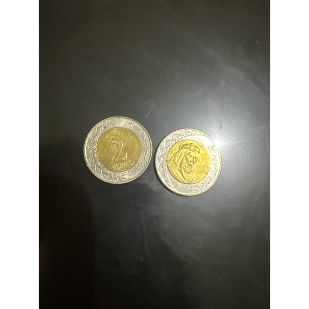 uang koin riyal (from arab) asli 2019