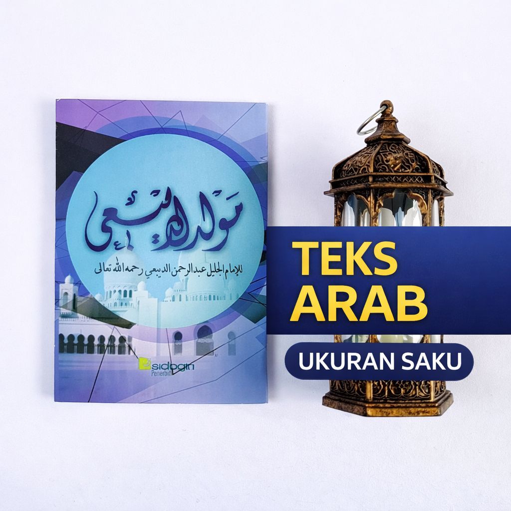 Kitab Maulid ad-Diba’i Teks Arab Jelas - Buku Saku Shalawat Maulid Diba Lengkap