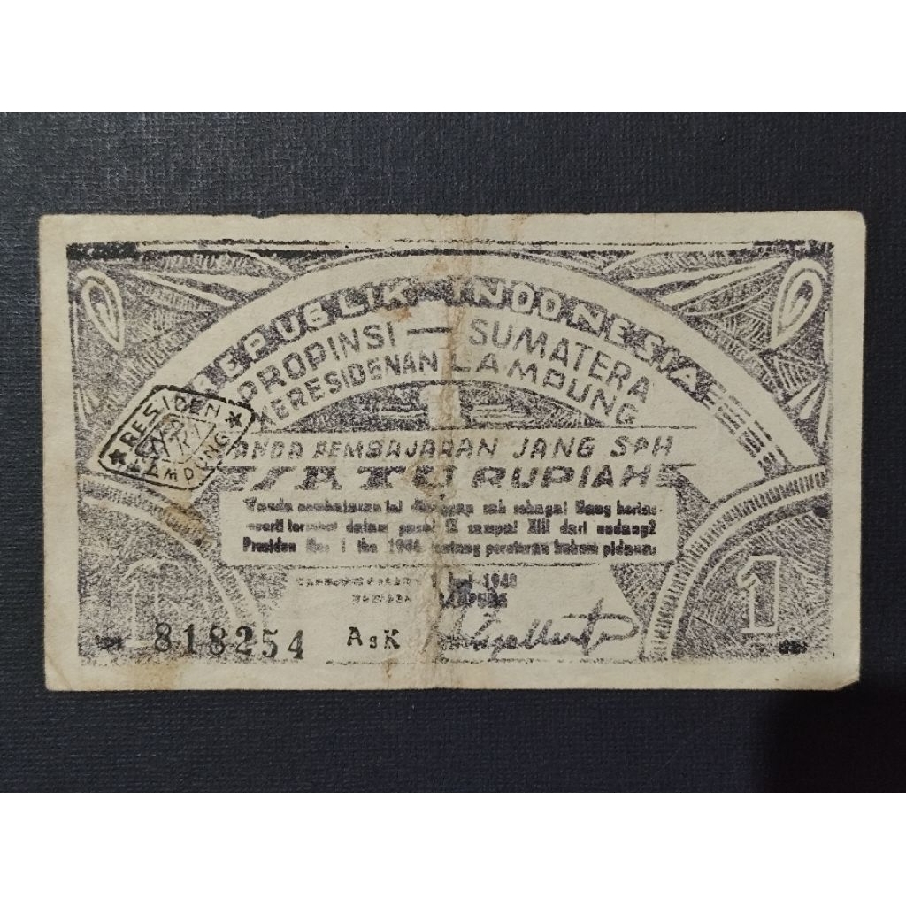 Uang Kertas Kuno ORIDA Satu Rupiah Lampung Propinsi Sumatera Tahun 1948 Rp 1 Uang Lampung Part50