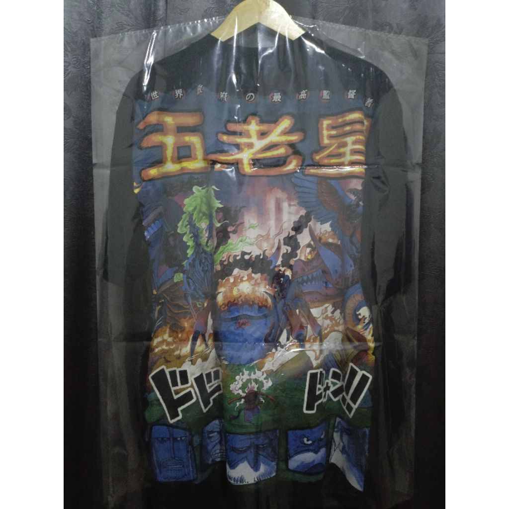 SKAARS LUFFY GEAR 5 VS GOROSEI