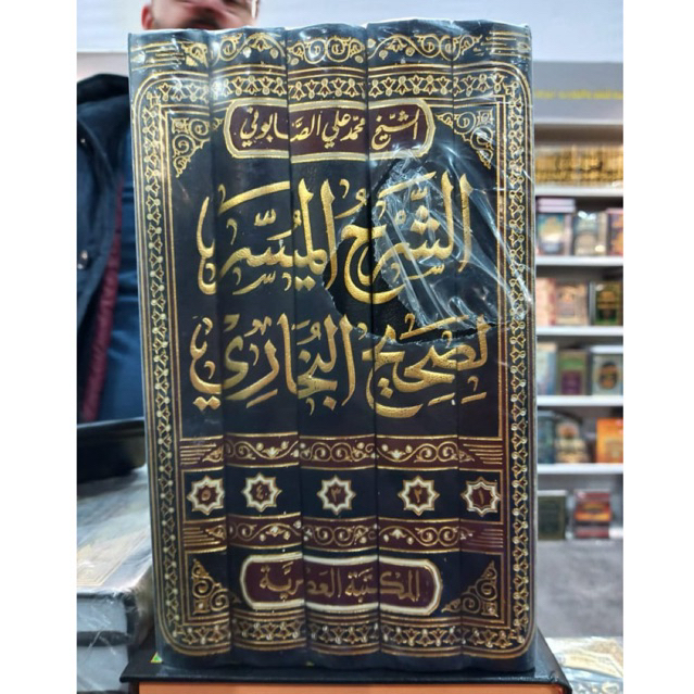 Kitab Mewah As Syarhul Muyassar Li Shohih Bukhori / Syarah Al Muyasar Lis Shahih Al Bukhari 5 Jilid 