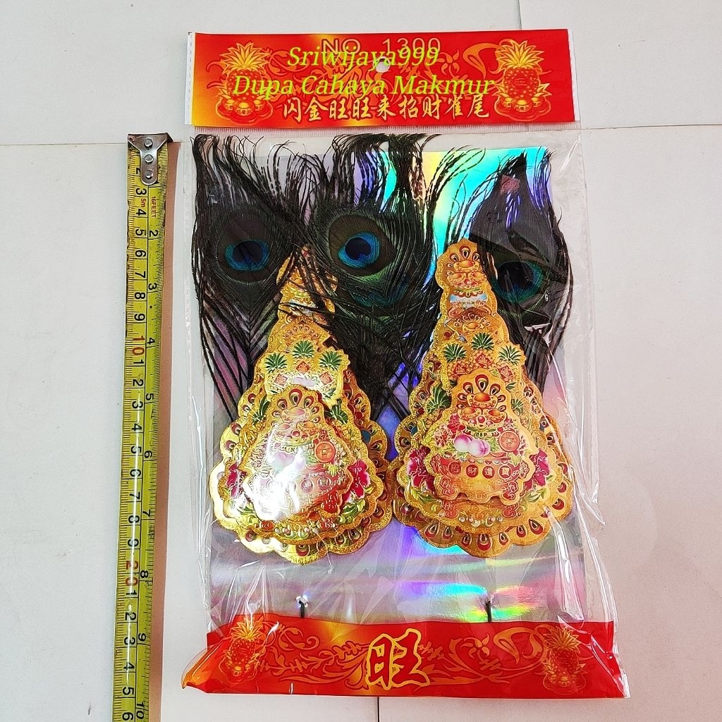 Kimhua / Kim Hua / Kim Fa kecil bulu