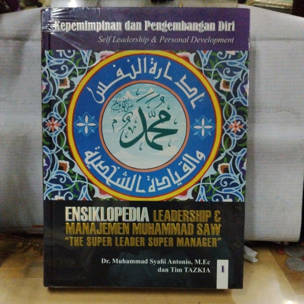 buku islam, ensiklopedia leadership, kepemimpinan dan pengembangan diri no 1 . oleh muhammad syafii