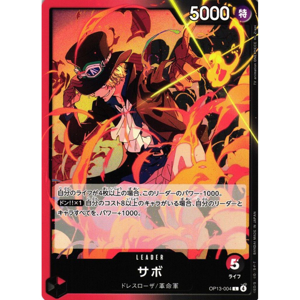 One Piece OP13 L OP13-004 SABO | LEADER | One Piece TCG ORIGINAL | FREE 4 CARDS REGULER RANDOM