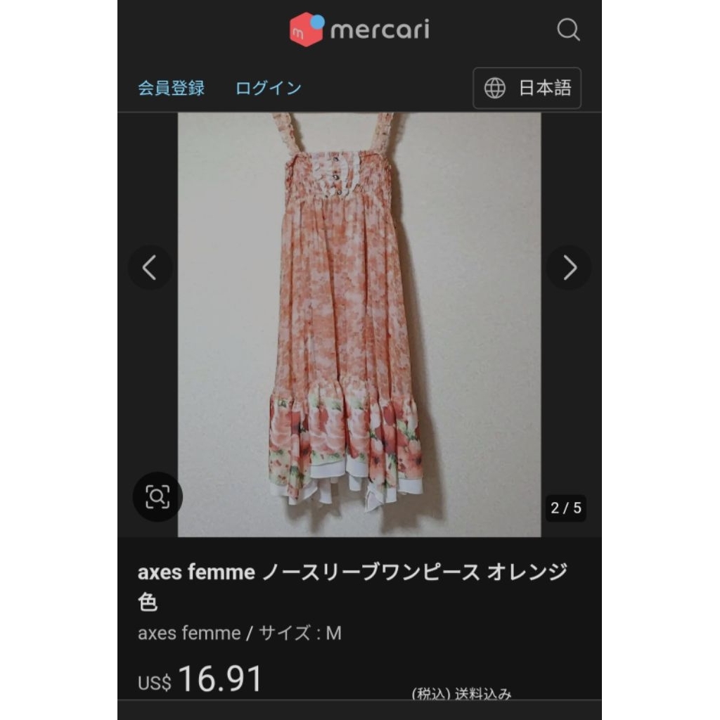 Floral Kawaii Lolita Dress Brand From Axes Femme Ori 100%
