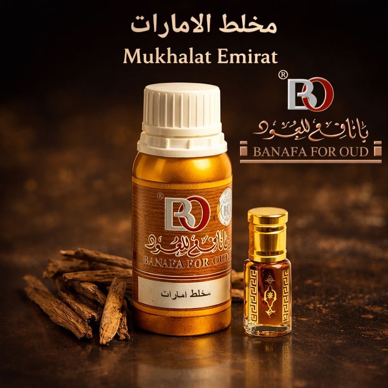 Khazid Al Oud - Mukhalat Emirat by Banafa for Oud | Original Arabian Perfume
