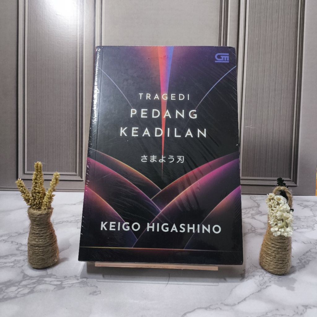 Tragedi pedang keadilan