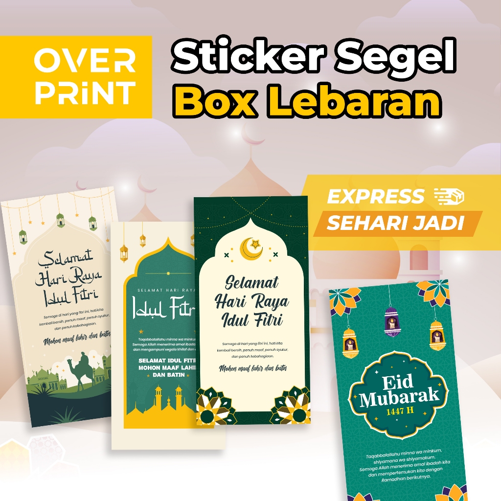 Stiker Segel Box Kotak Kardus / Stiker Segel Packaging Hampers Parcel Tema Lebaran Idul Fitri