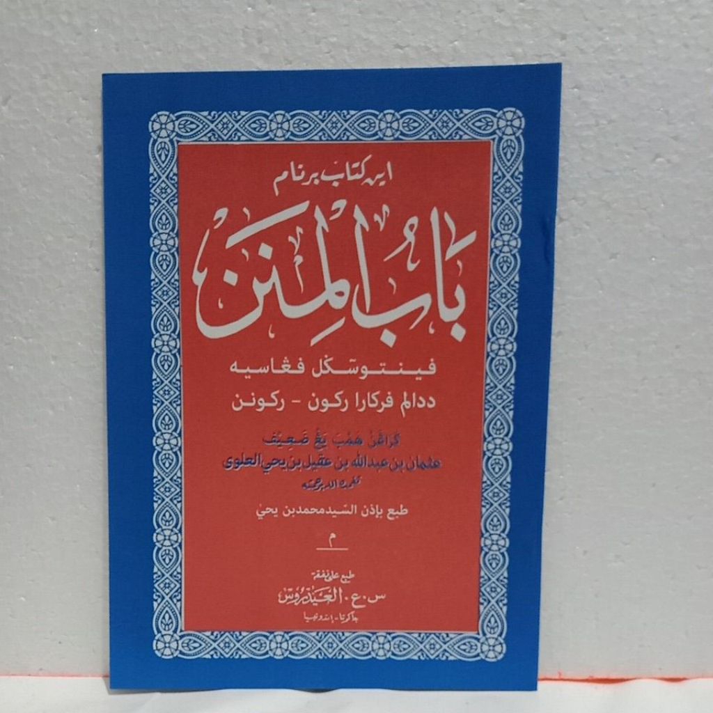 kitab babul minan melayu habib usman bin yahya
