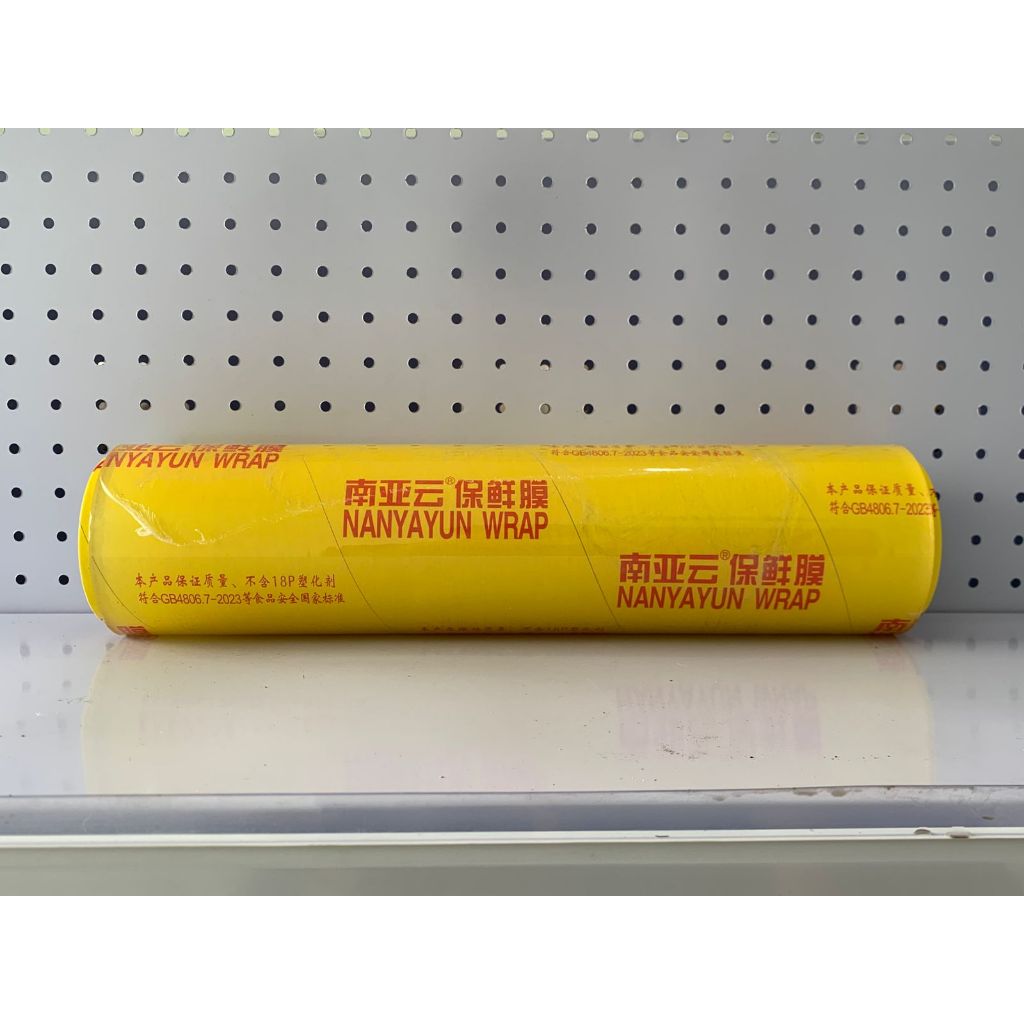 Plastic Wrap Makanan 35cm & 40cm Roll - Plastik Wrapping Food Nanyayun Grade BPA Free Cling Wrap Bes