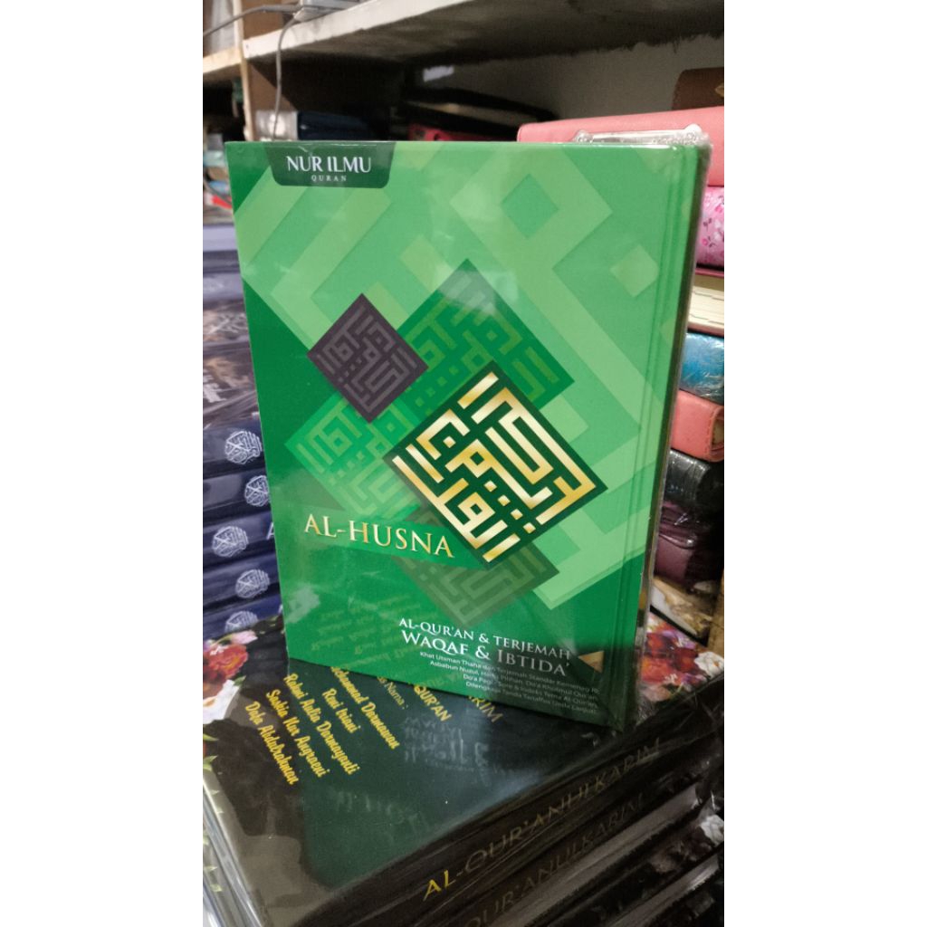 AL HUSNA AL QURAN TERJEMAH BIASA KERTAS HVS UKURAN A5 SEDANG