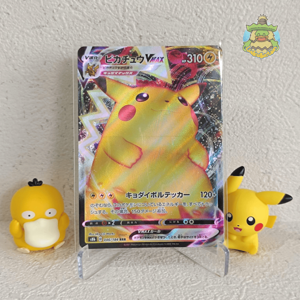 Pikachu VMAX RRR | 046/184 | JP - VMAX Climax | Pokemon TCG