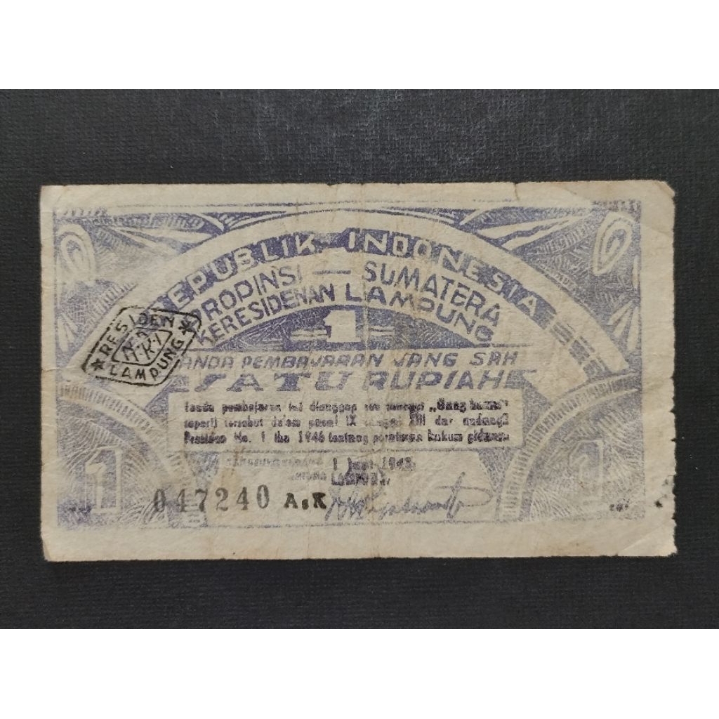 Part61 Uang Kertas Kuno Oeang Republik Indonesia Daerah ORIDA Satu Rupiah Lampung Propinsi Sumatera 