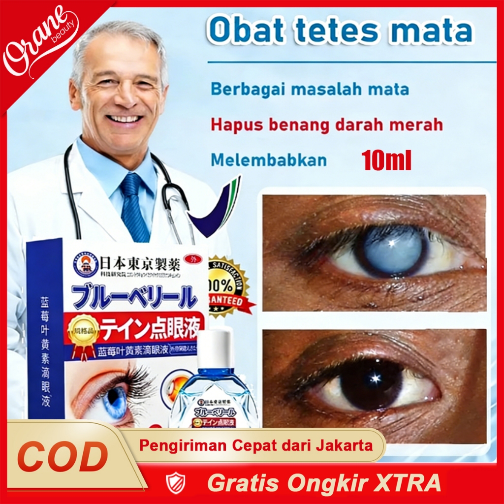 Oranebeauty 10ml  Lutein empedu beruang solusi perawatan mata penglihatan kabur penghilang kelelahan