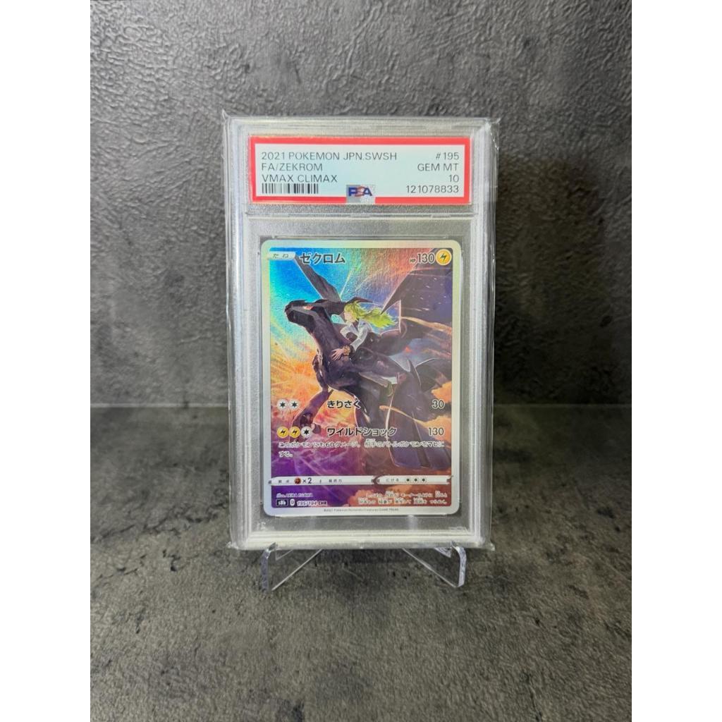 Pesanan Custom Ka Tendi - (PSA 10 Zekrom CHR Japanese, Single Card Mega Charizard X EX MA 223/193 & 