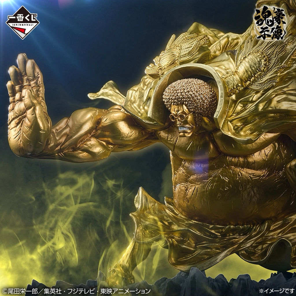 Ichiban kuji Action figure One Piece Last One Sengoku