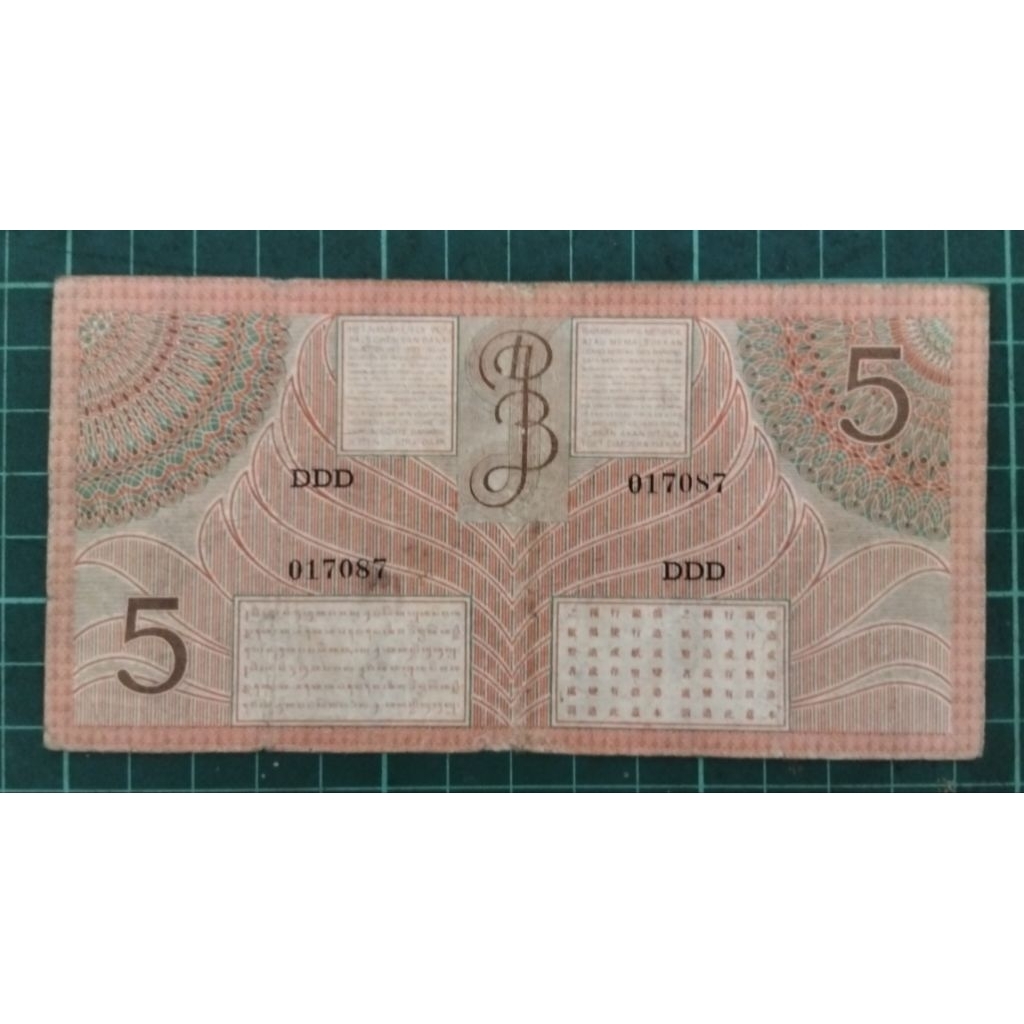 uang 5 gulden Federal 1946