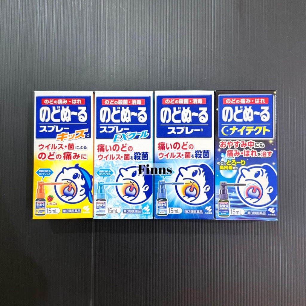 Kobayashi Nodonuru Spray Sore Throat Obat Semprot Sakit Radang Tenggorokan Batuk Dewasa dan Anak Ori