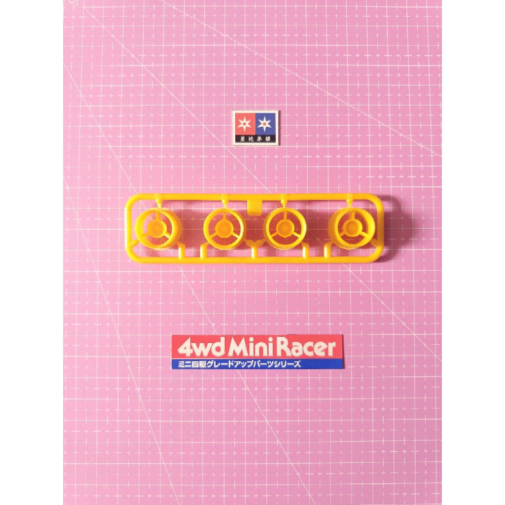 Velg Tamiya BROCKEN GIGANT SFM CHASSIS Part Copotan Kit DAXING