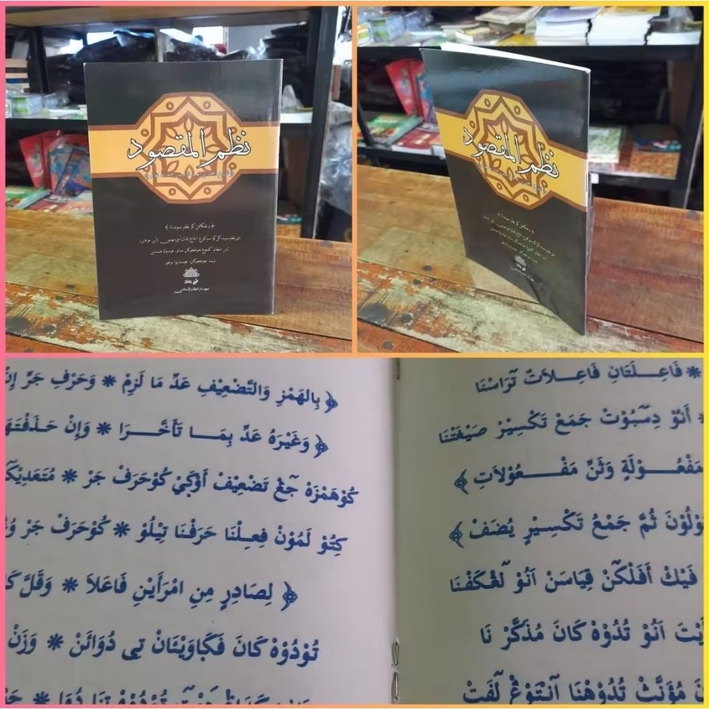 Nadzom Sunda Yaqulu - Nadzom Maqsud - Nadhom Yaqulu Sunda H.Amin