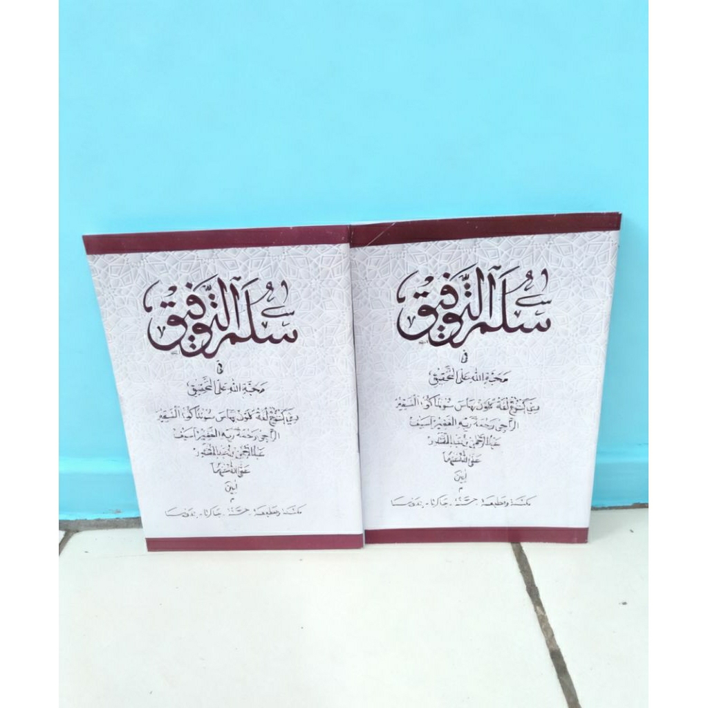 Terjemah kitab sulam Taufiq makna gantung bahasa Sunda lengkap