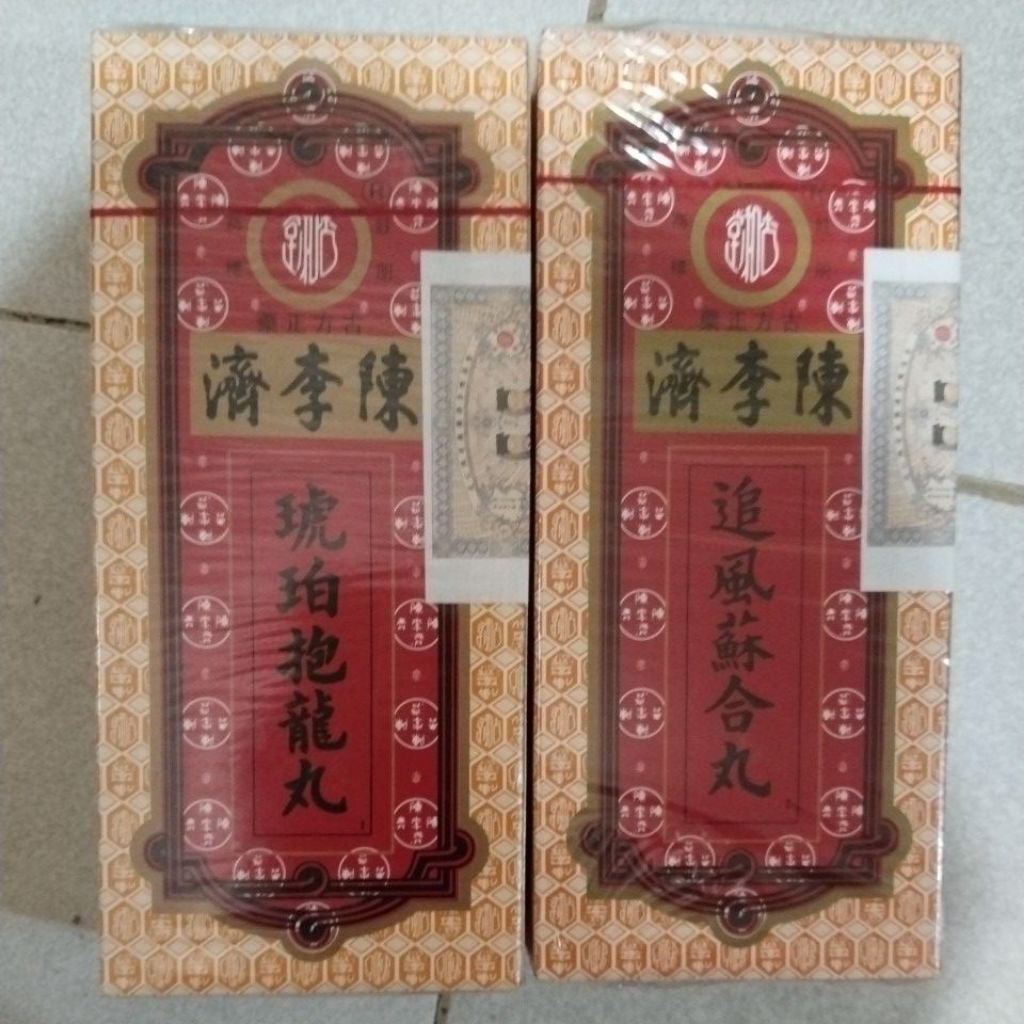 So Hup Po Lung / So Hap Po Liong / Su He Pao Long / SOHAP PAOLONG SUHAP SU HAP
