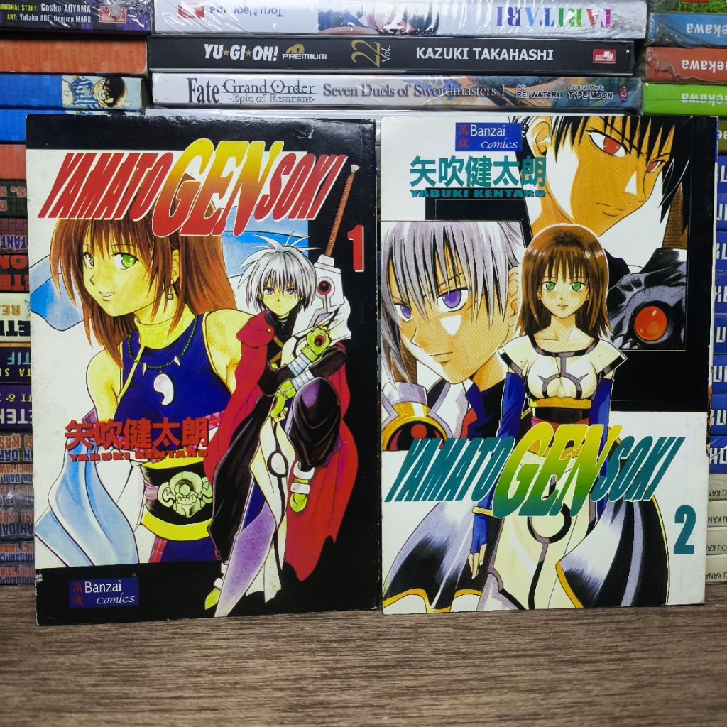 Set Komik Yamato Gensoki volume 1 dan 2 (end)