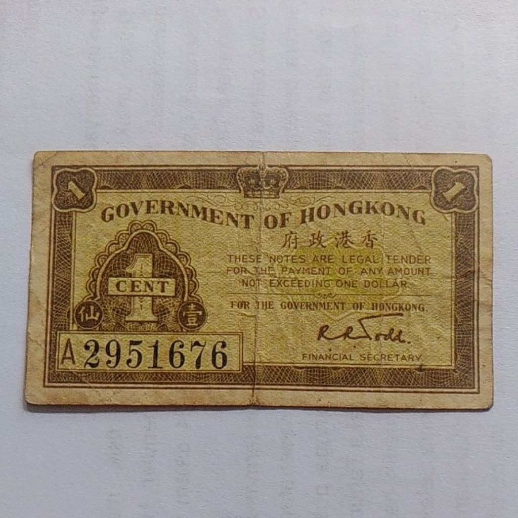 Uang Hongkong 1 cent 1941 vf