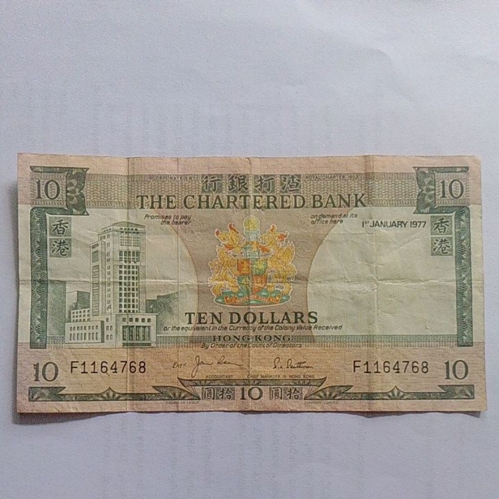 Uang Hongkong 10 dollar 1977 vf