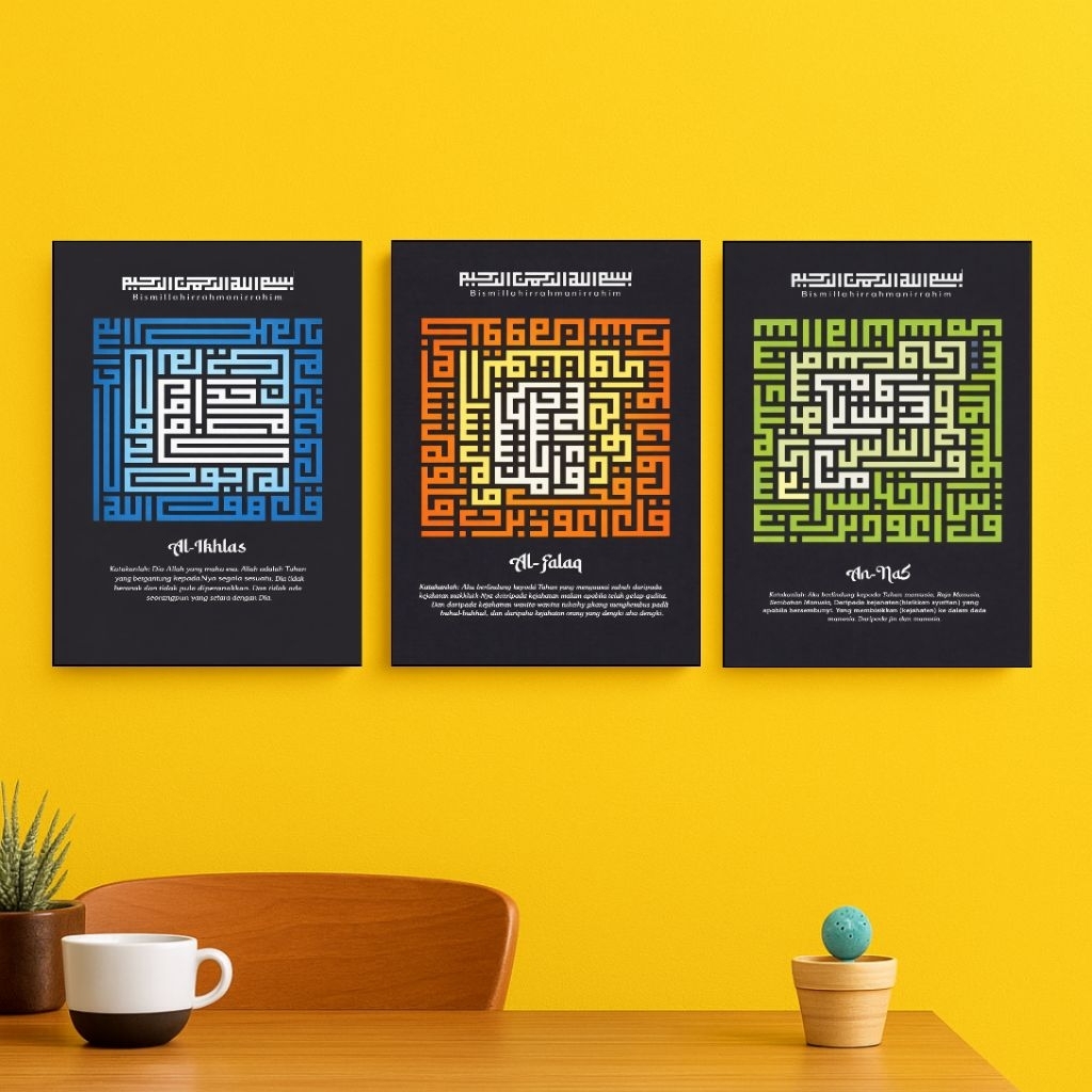 Hiasan Dinding Kaligrafi Pajangan Rumah Walldecor Poster Quotes Islami