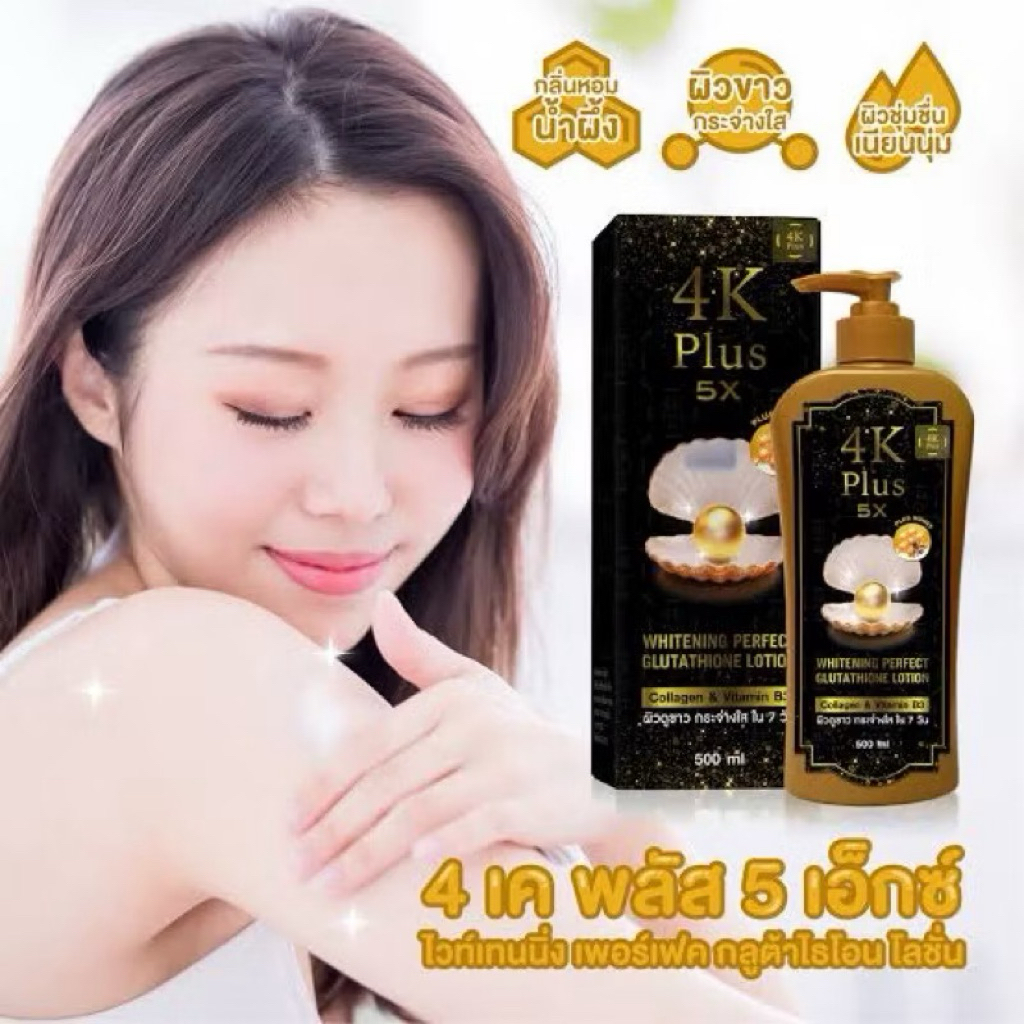 4K Plus Whitening Perfect Arbutin Lotion 500ml / 4k lotion / 4k plus lotion / handbody / lotion pemu