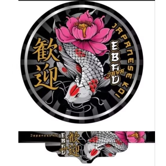 Sticker decal sangkar burung murai NO2 motip koi japanese