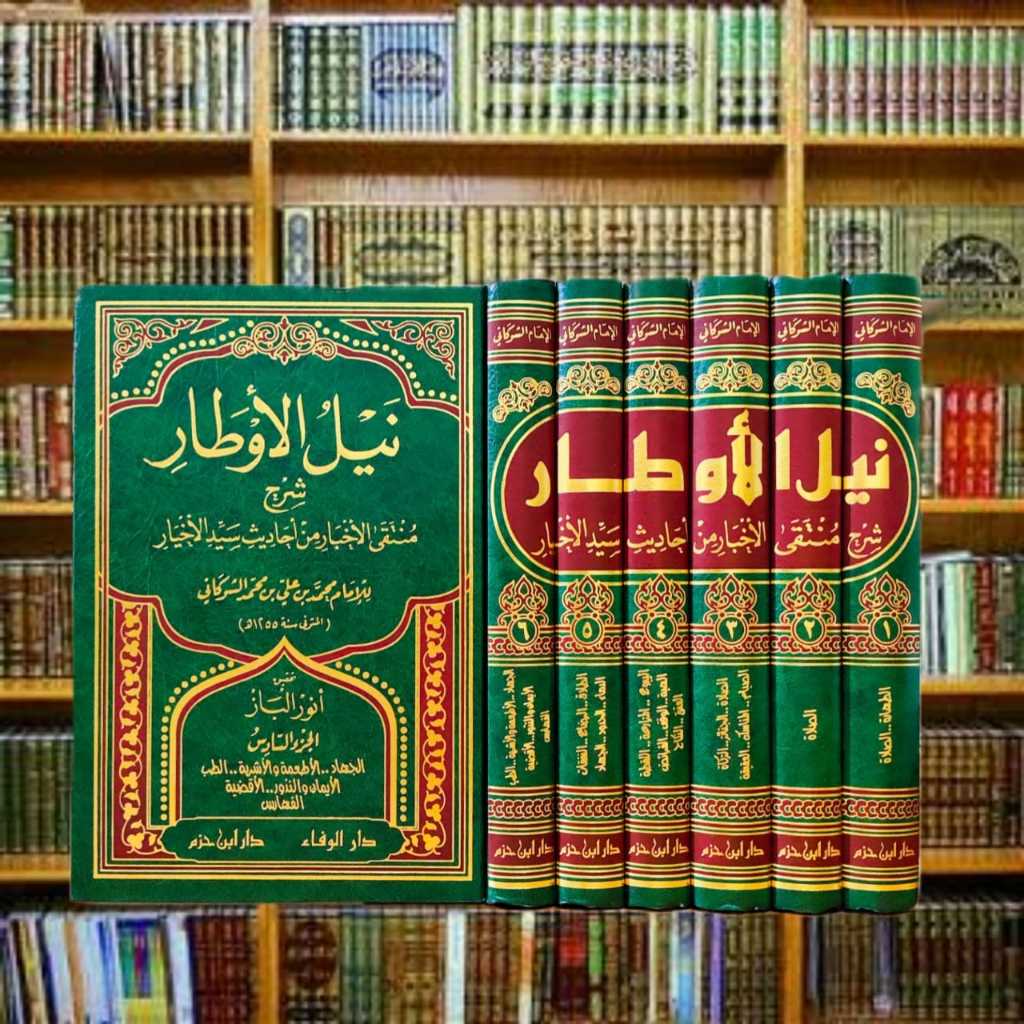 Nailul Author 6 Jilid Hardcover Dar Ibnu Hazm