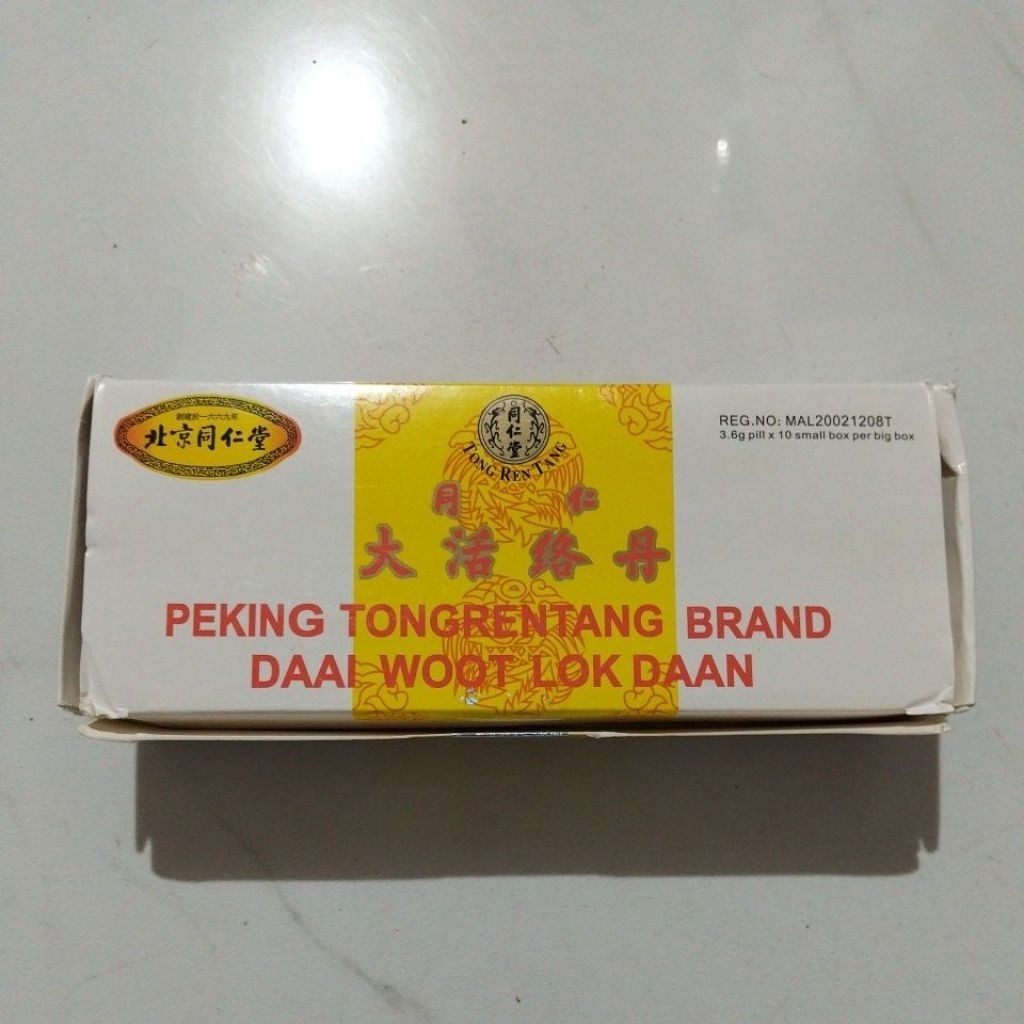 dahuoluo obat stroke da huo luo wan