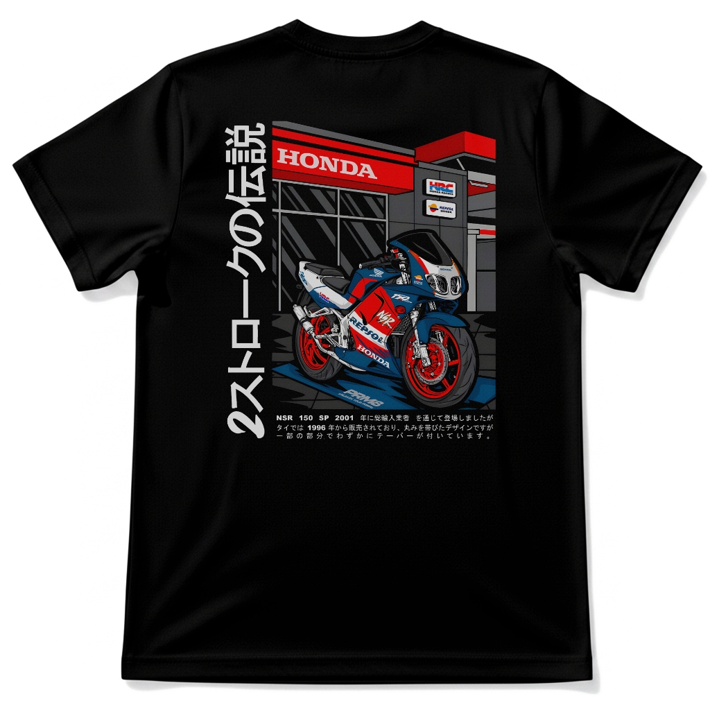 Kaos Pria Riding Sunmori Wanita Baju Bahan 100% Katun Combed 24s Tshirt Lengan Pendek - NSR SP 150