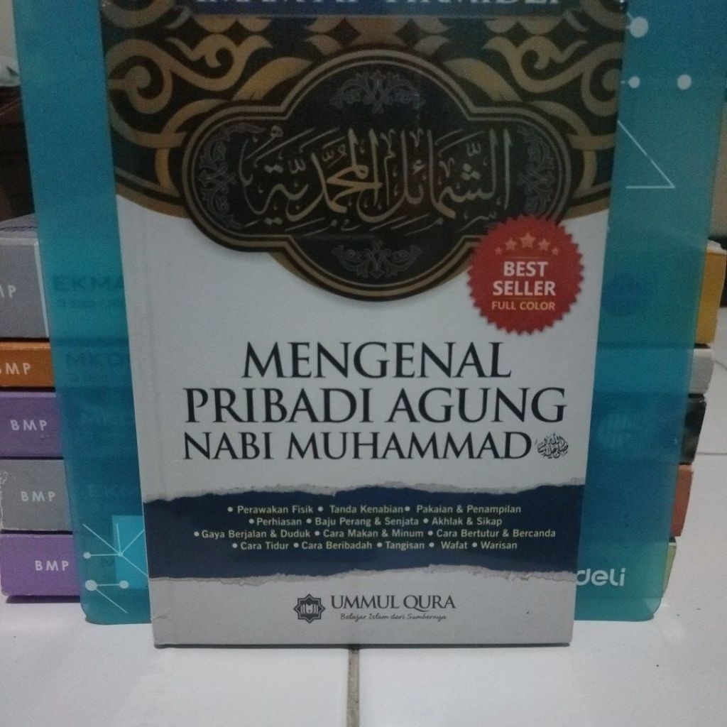 MENGENAL PRIBADI AGUNG NABI MUHAMMAD