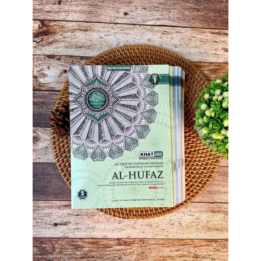 AL QUR'AN HAFALAN AL HUFAZ A5 PERJUZ