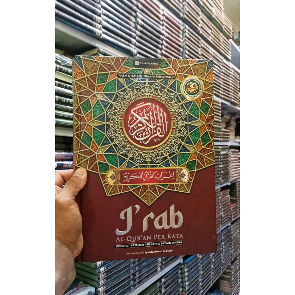 AL-QUR'AN I'RAB PER KATA A4 (BESAR) & TERJEMAHAN